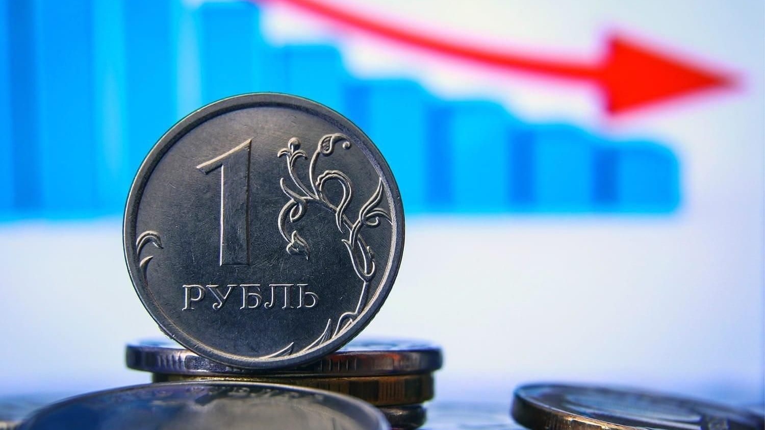 Рубль продолжает дешеветь