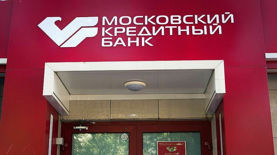 Московский Кредитный банк развивает сотрудничество с экспортерами зерна