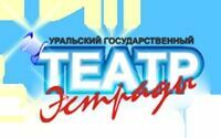 Уральский Театр эстрады пригласил к сотрудничеству ведущего программы "Русское лото"