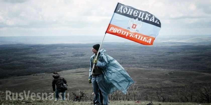 МИД РФ заявил об обострении противостояния на Донбассе