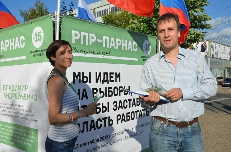 Выборы в Санкт-Петербурге могут лишиться оппозиции
