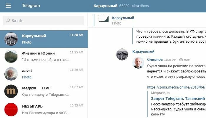 Каналы "силовиков" выступали против блокировки Telegram