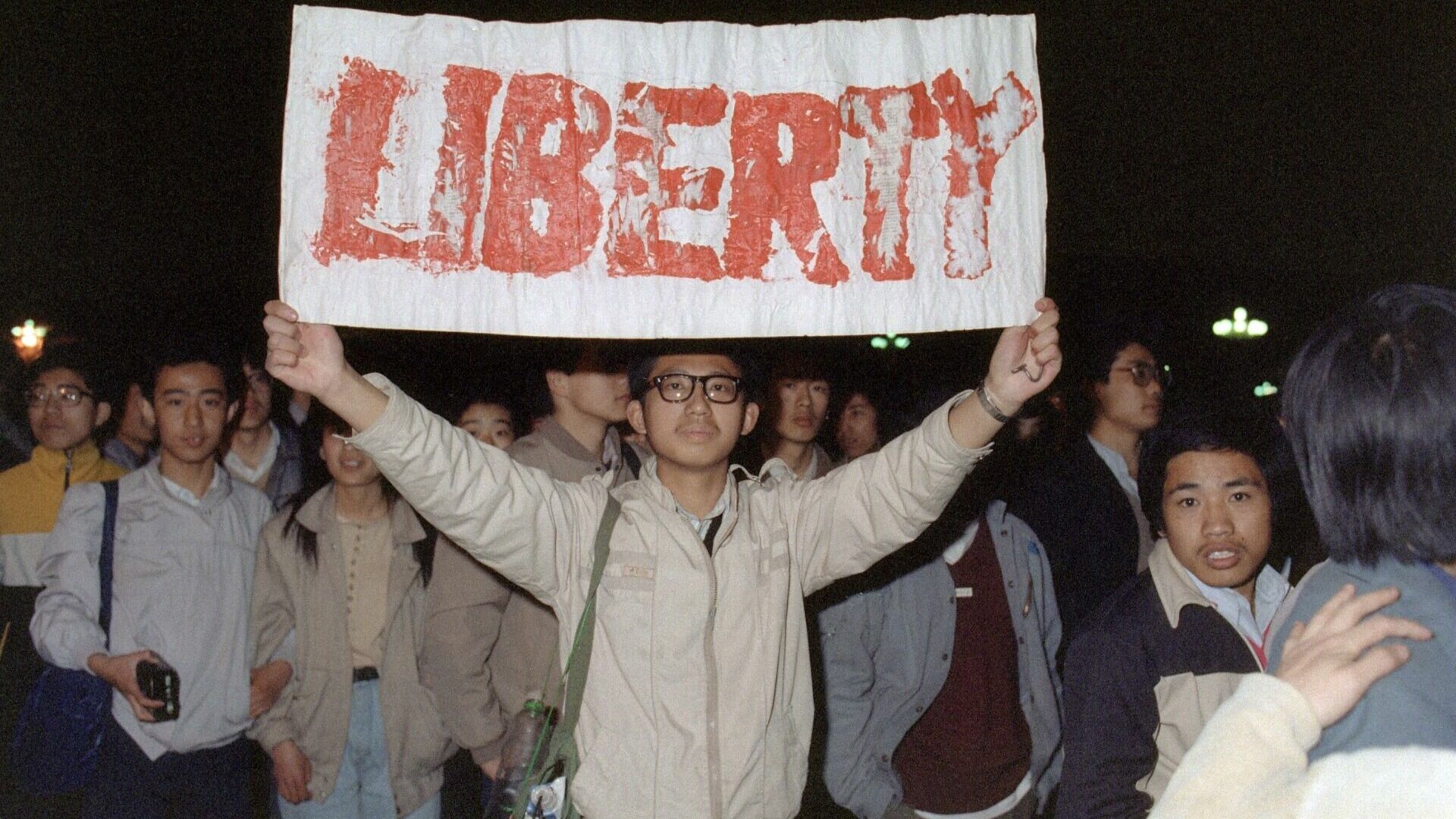 Книги о расстреле студентов на площади Тяньаньмэнь исчезли из библиотек Гонконга
