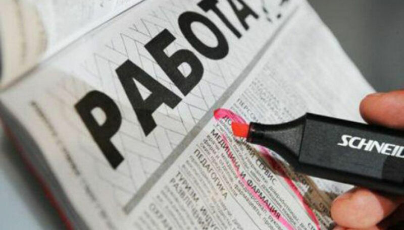 Число безработных в России сократилось до 1,3 млн человек