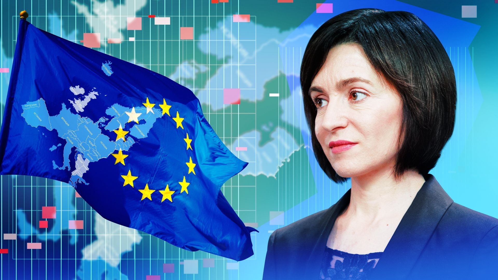 «Максимальное отталкивание от России»: Молдавия начинает процесс вхождения в ЕС