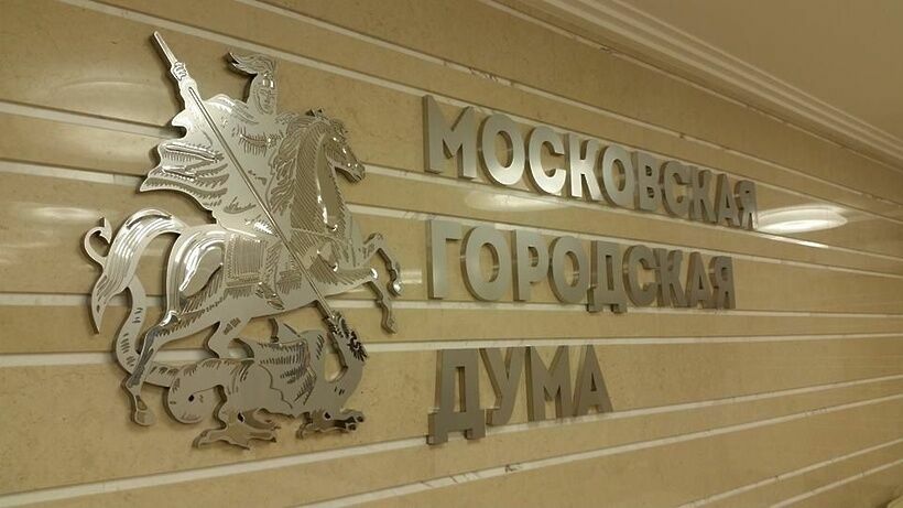 Избирательные участки на выборах в Мосгордуму закрылись