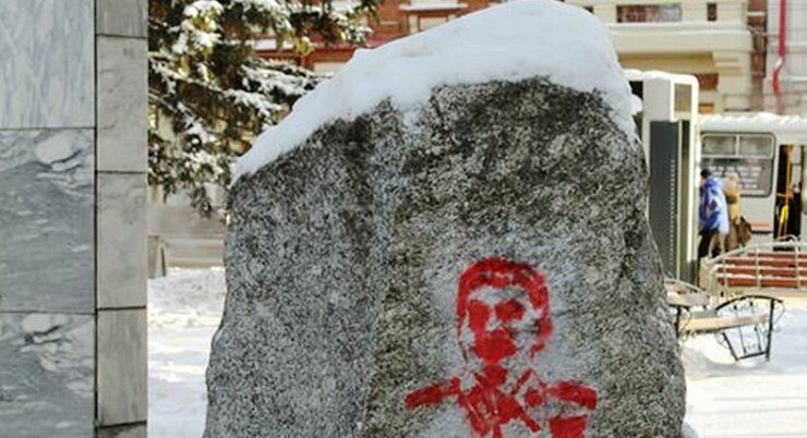 Вандалы нарисовали потрет Сталина на мемориале жертвам репрессий в Томске