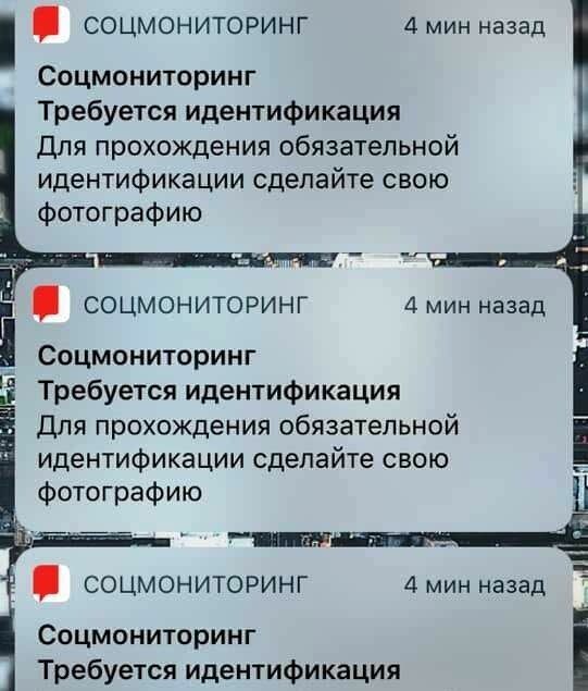 Москвичам разрешили обжаловать штрафы от приложения "Социальный мониторинг"