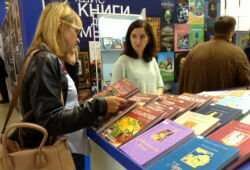 В Москве открылась Международная книжная выставка-ярмарка