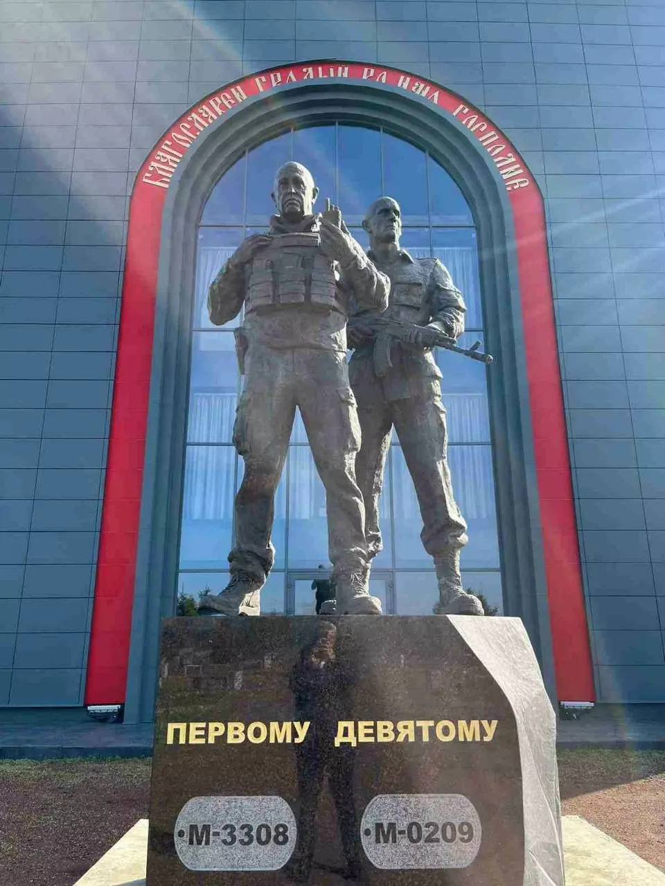 Памятник руководителю «Группы Вагнера» Евгению «Первому» Пригожину и бессменному командиру Дмитрию «Девятому» Уткину.