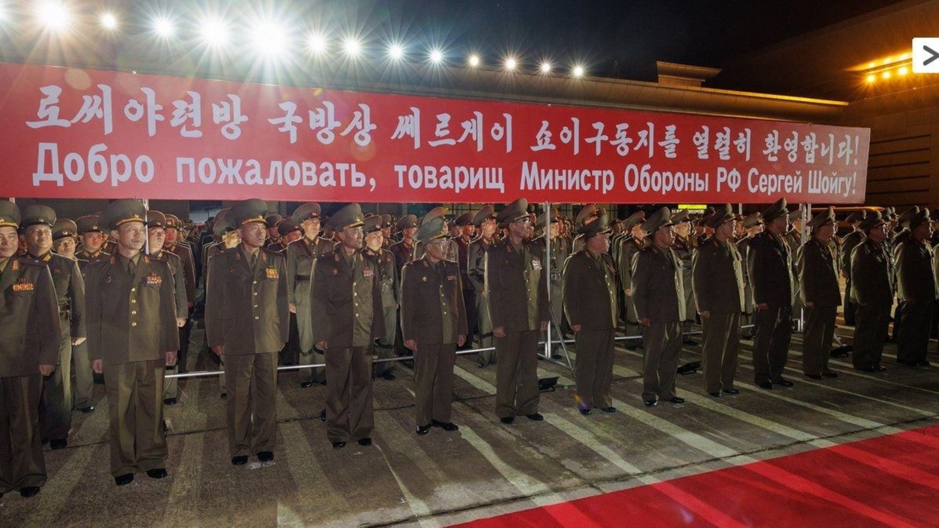 Южная корея и россия 2024. Армия Северной Кореи. Министерство обороны Северной Кореи. Армия Северной Кореи 2023.