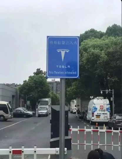Владельцы Tesla сталкиваются с растущим количеством запретов на проезд в Китае