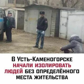 Московскому бездомному выписали штраф за нарушение режима самоизоляции