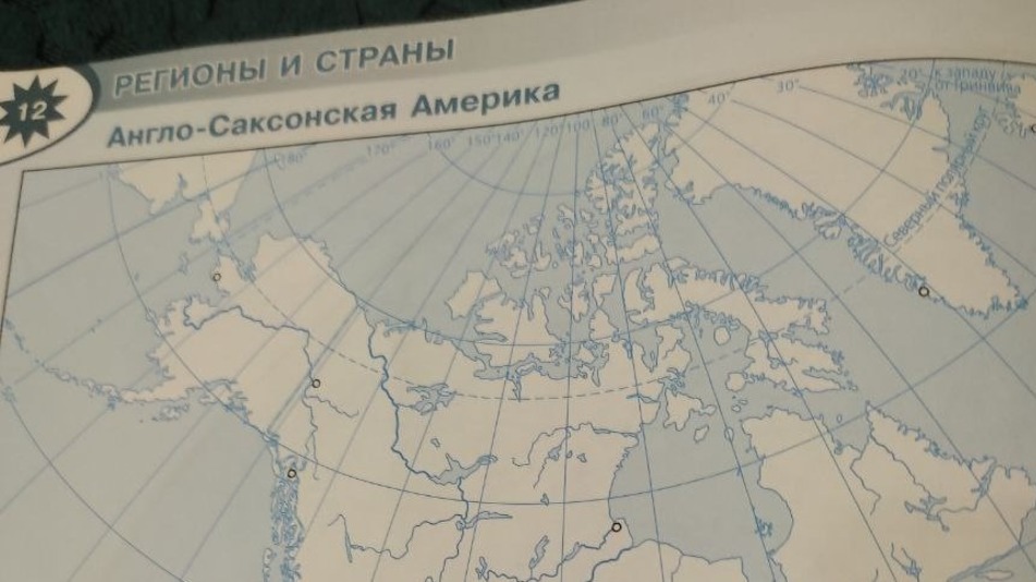 Война миров: Россия переименовывает карты, а Украина «исправляет» русский язык