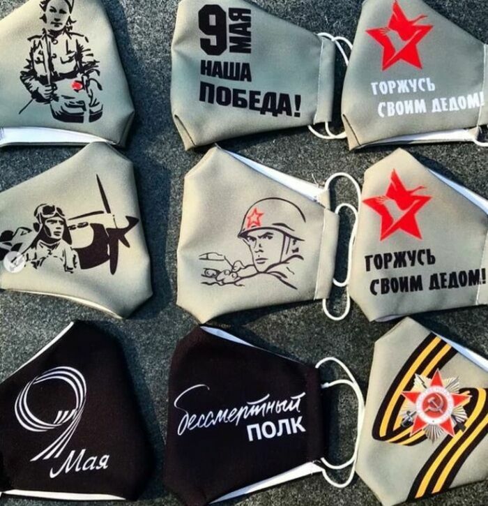 Пошлость напоказ: в Приморье торгуют масками с символикой Дня Победы