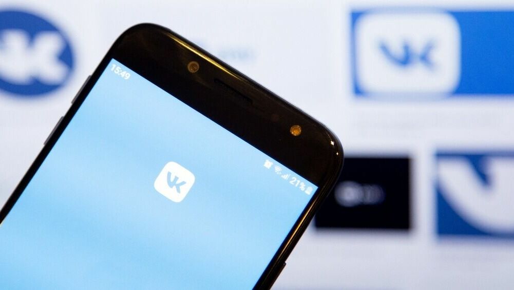 Пользователи пожаловались на сбои в работе «ВКонтакте»
