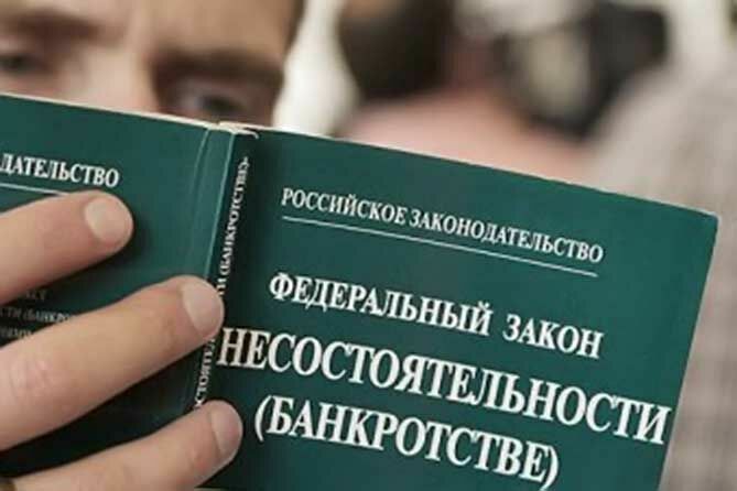 Мораторий на банкротства и взыскания в России завершился