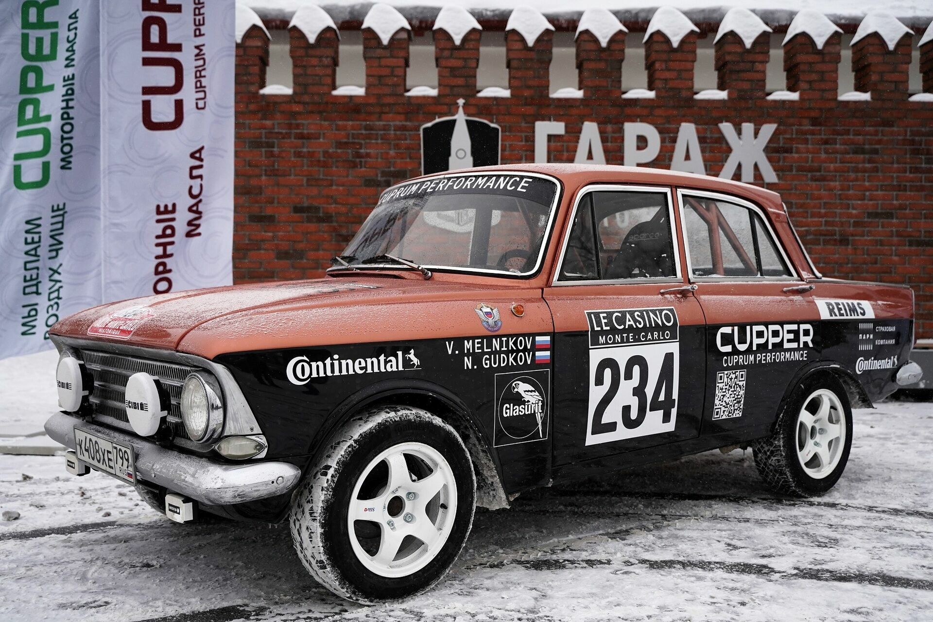 «Москвич-408» вернулся на исторические гонки «Ралли Монте-Карло»