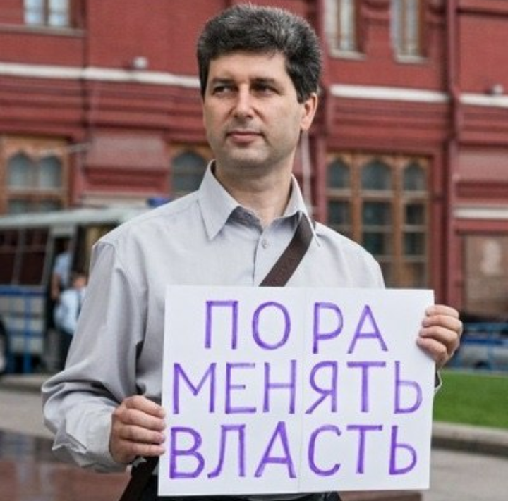 Фото дня: за что в России можно схлопотать 2 года условно