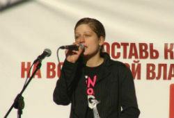 Фигурантка «болотного дела» Анастасия Рыбаченко амнистирована