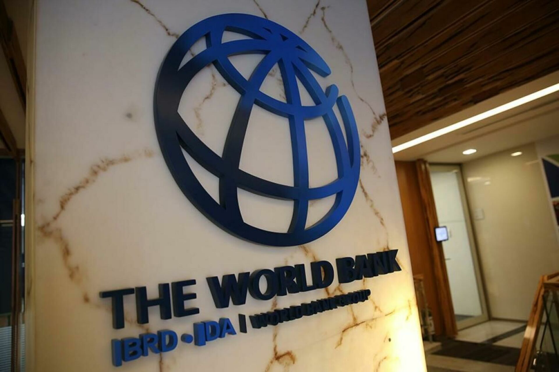 Всемирный банк международная организация. Всемирный банк. Международный банк. Логотип Всемирного банка. Всемирный банк штаб квартира.
