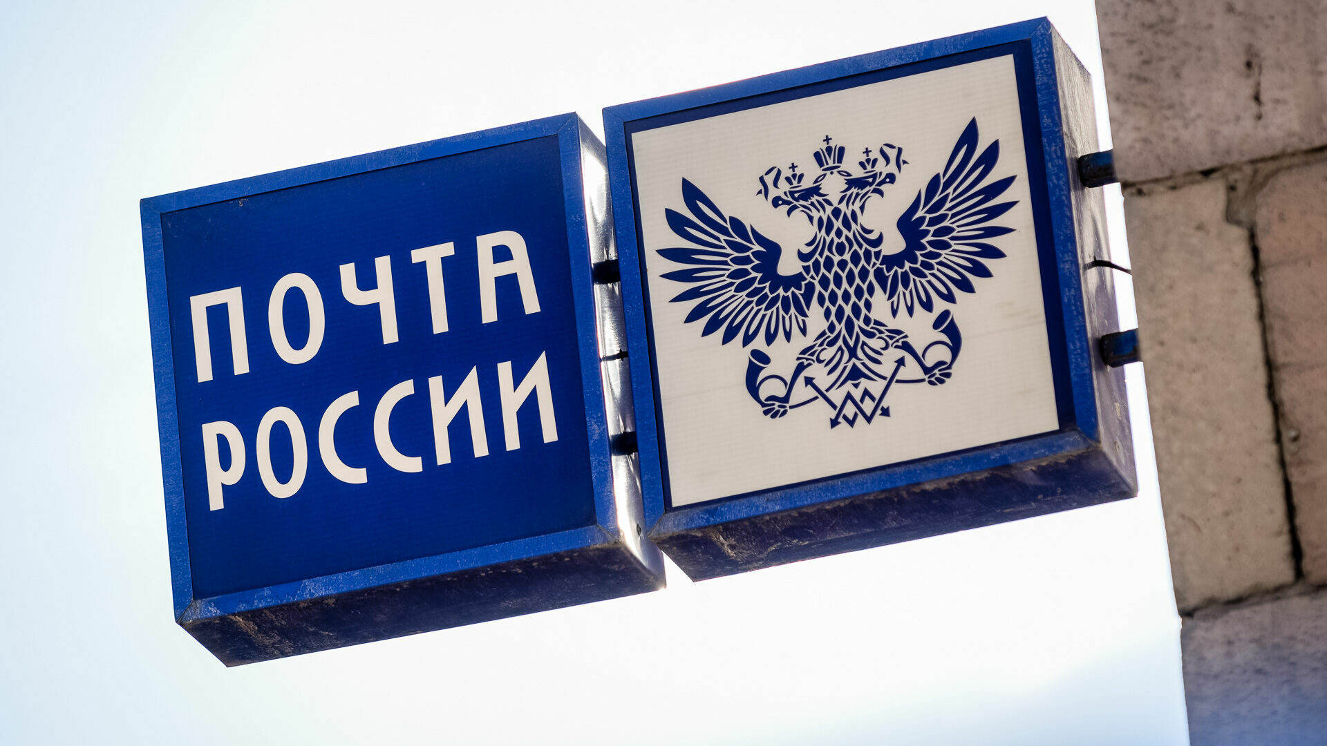 Директор «Почты России» на Ставрополье отделался замечанием за контракты с родней