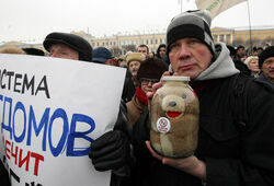 Удальцов сжигал портреты депутатов на «Марше против подлецов»
