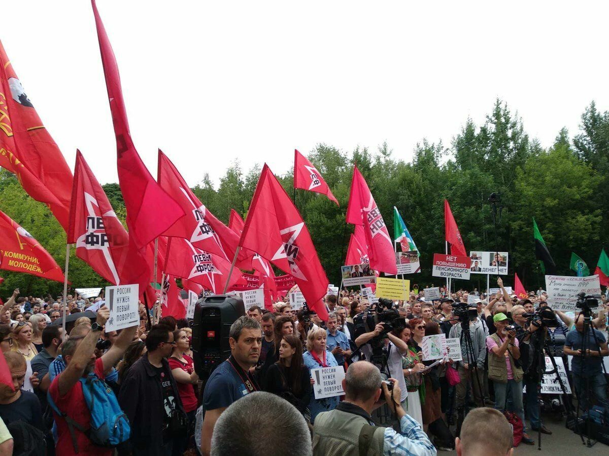 В Москве прошел митинг против повышения пенсионного возраста