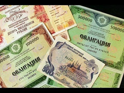 Исполнению "майского указа" Путина помогут облигационные займы