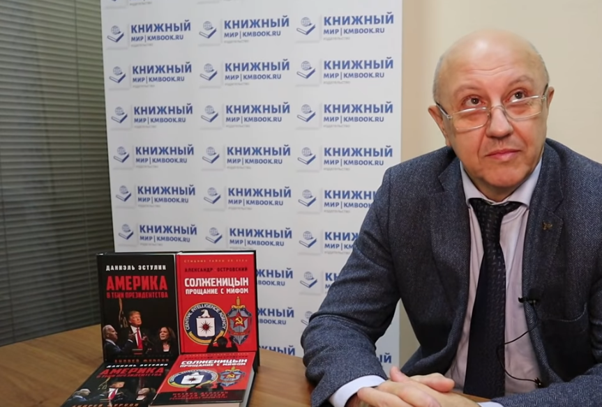 Андрей Фурсов: «Следующий удар враги России нанесут по Сирии и Донбассу»