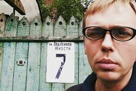 Журналисту Голунову грозит от 10 до 20 лет лишения свободы