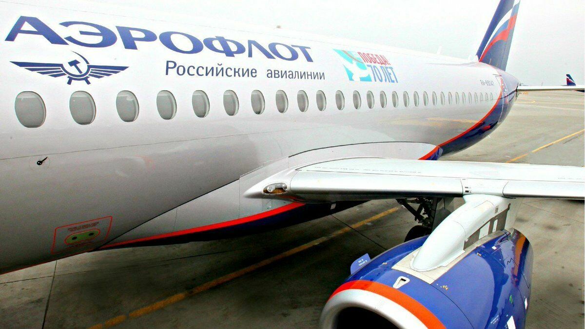 "Аэрофлот" вновь признан лучшей российской авиакомпанией