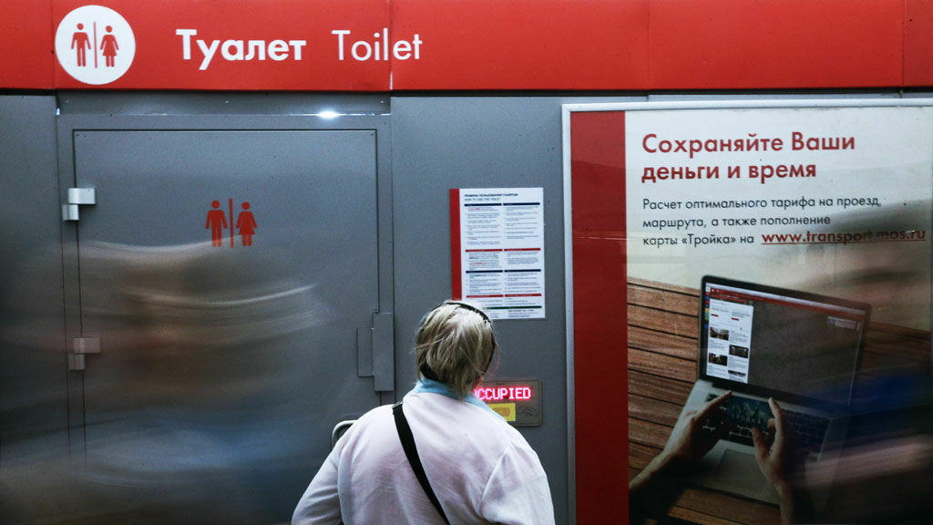 Количество туалетов в московском метро увеличилось до 19