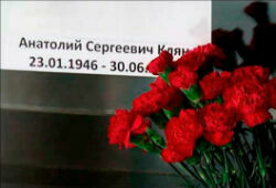 В Москве простились с погибшим на Украине оператором «Первого канала»
