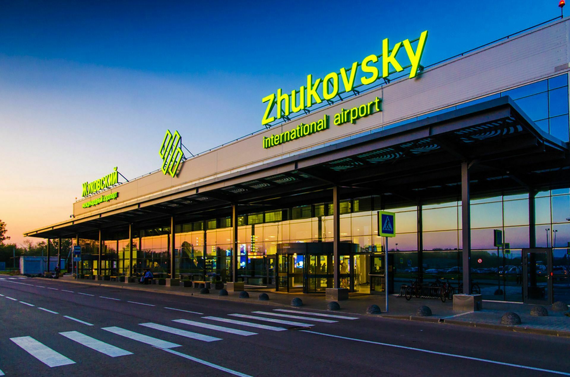 ФНС в суде требует банкротства оператора аэропорта «Жуковский»
