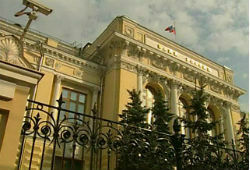 Центробанк России отозвал лицензии у двух московских банков
