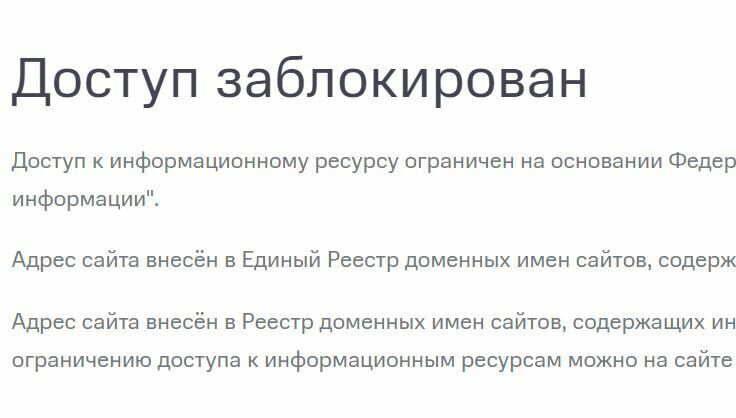 Роскомнадзор заблокировал сайт правозащитного проекта Gulagu.net
