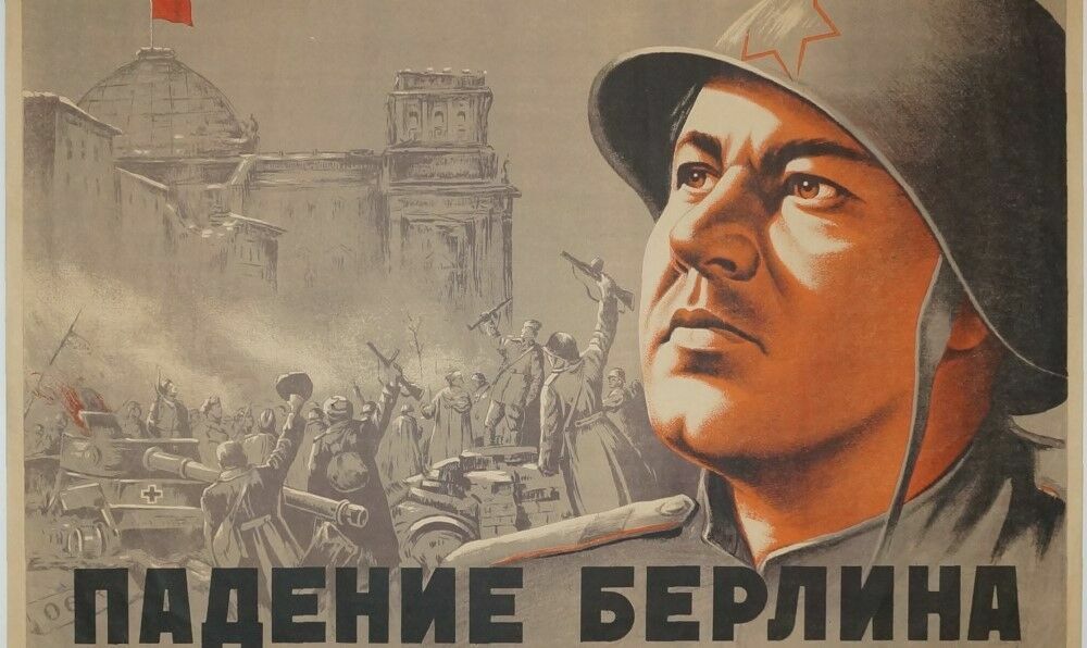Из киногероя – в "героя войны": как рождались советские мифы