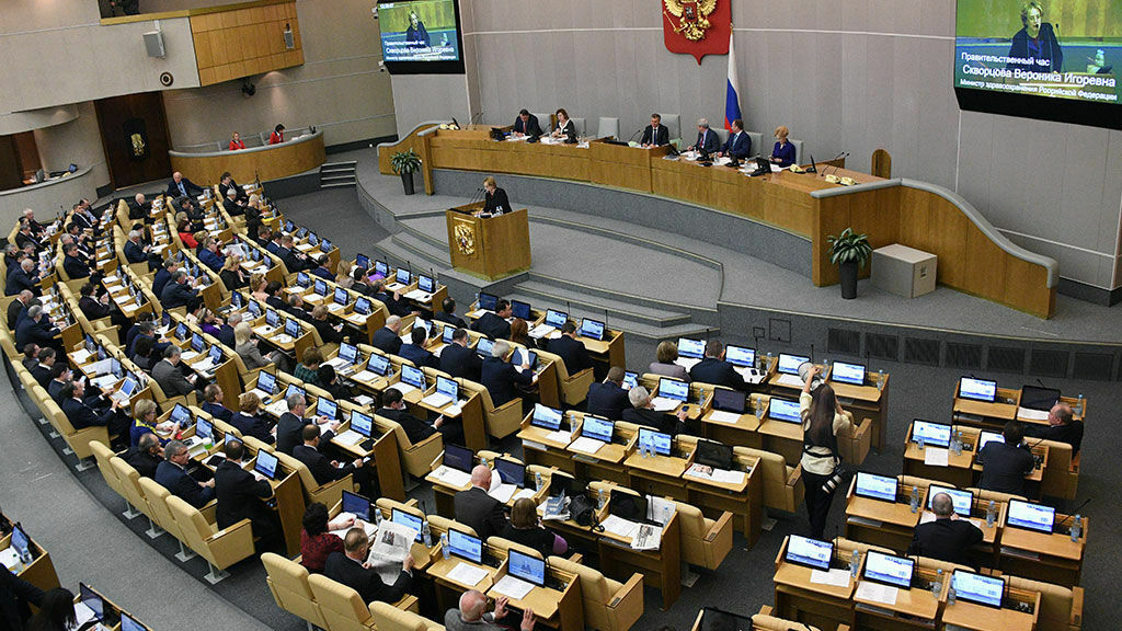Три года процветания: в Госдуму внесен проект бюджета на 2019–2021 годы