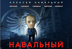 В ЖЖ выложили мультфильм «Навальный» (ВИДЕО)