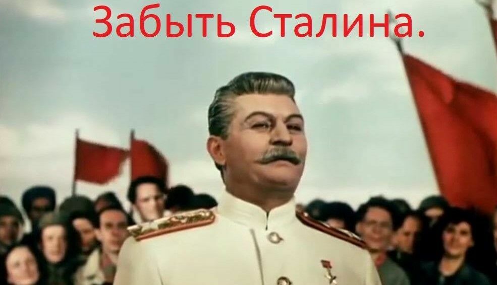 Перетерпеть людоеда: почему Сталин плохой образ для будущего России