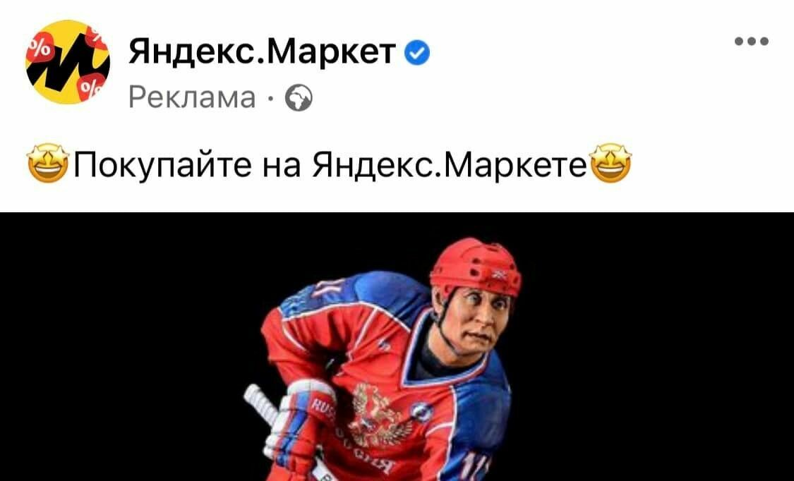 Загадка дня: почему оловянный Путин-хоккеист стоит 124 тысячи  рублей?