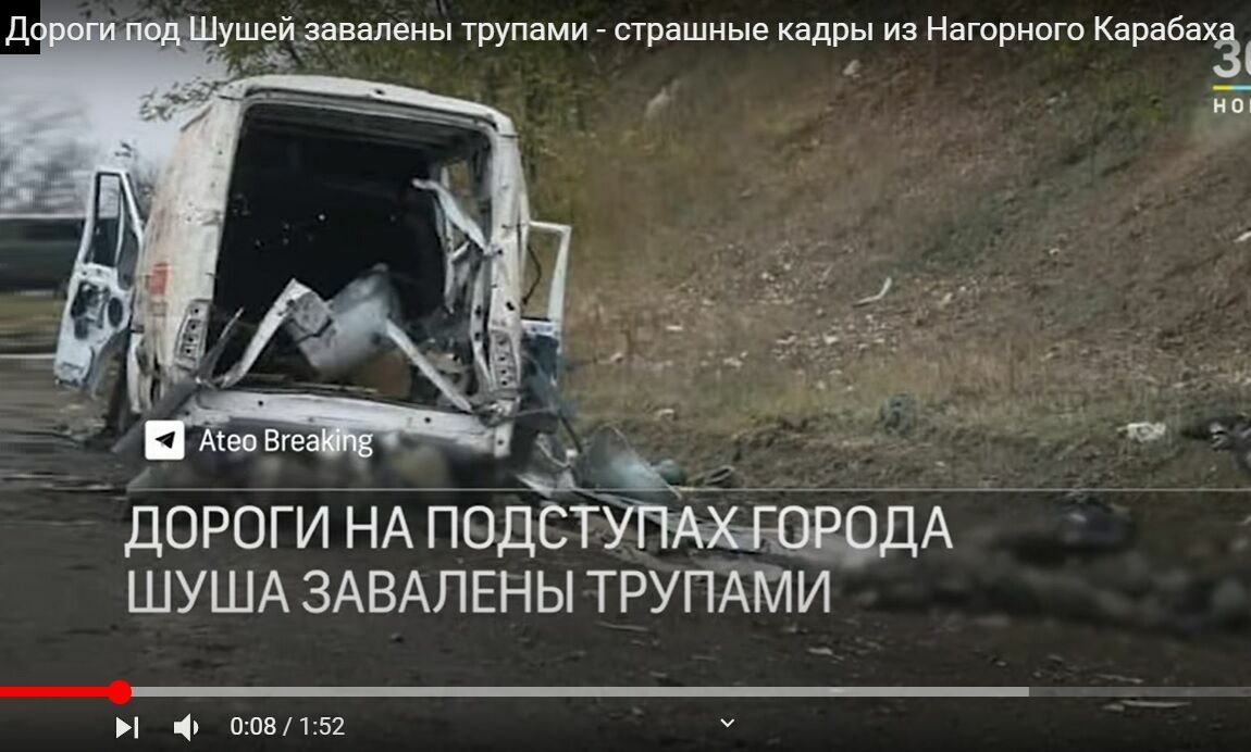 Российские миротворцы увидели в Нагорном Карабахе дороги, заваленные трупами