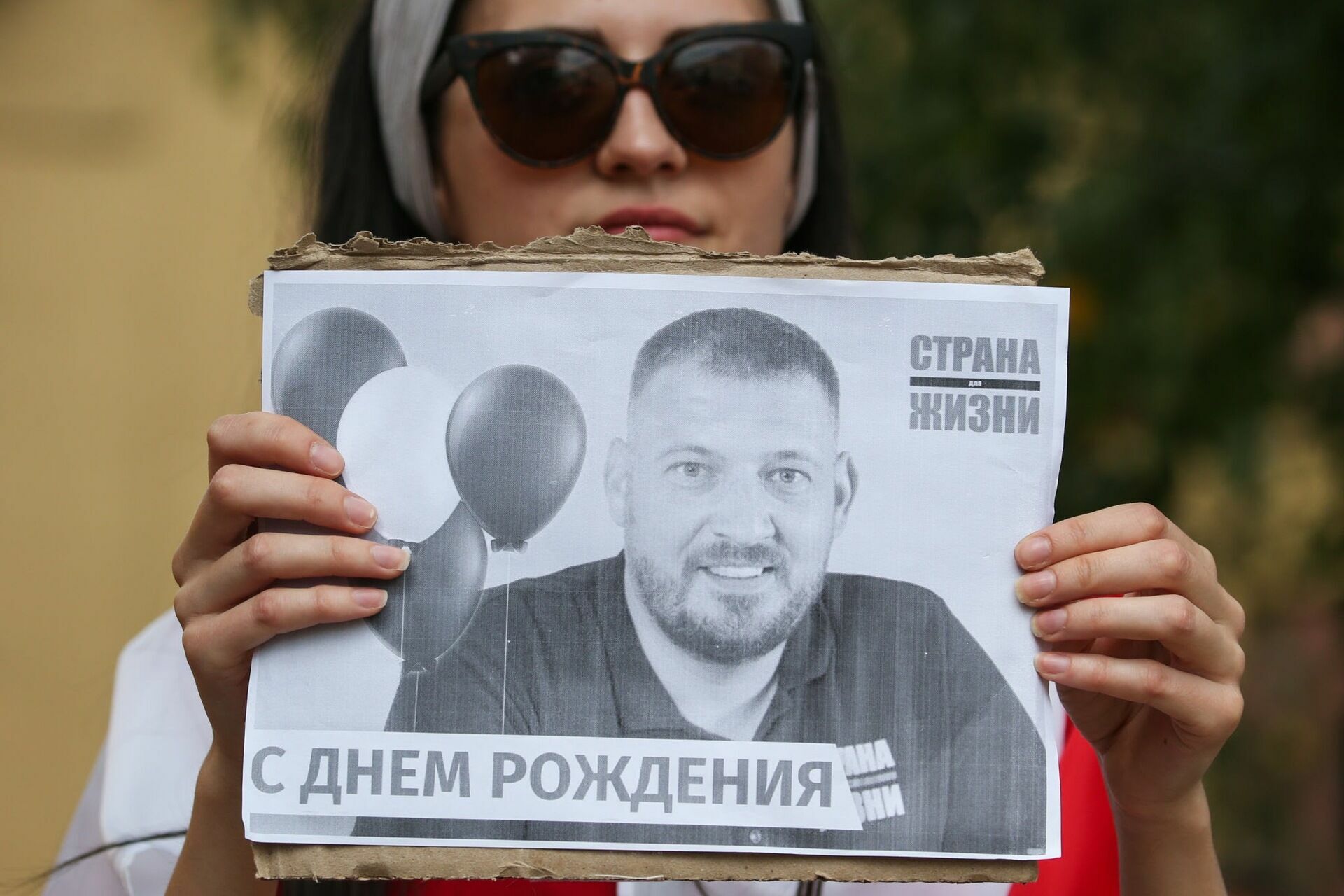 В Белоруссии завершили расследование дела блогера Сергея Тихановского