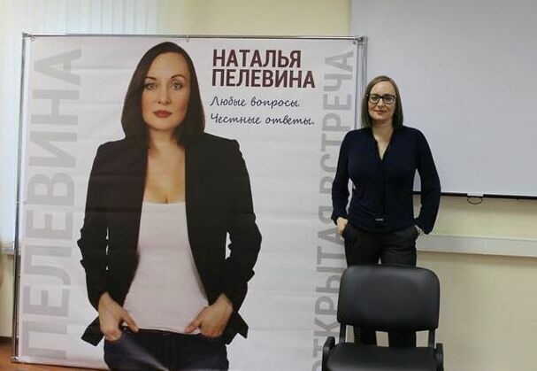 Член ПАРНАСа Наталья Пелевина отказалась от участия в выборах