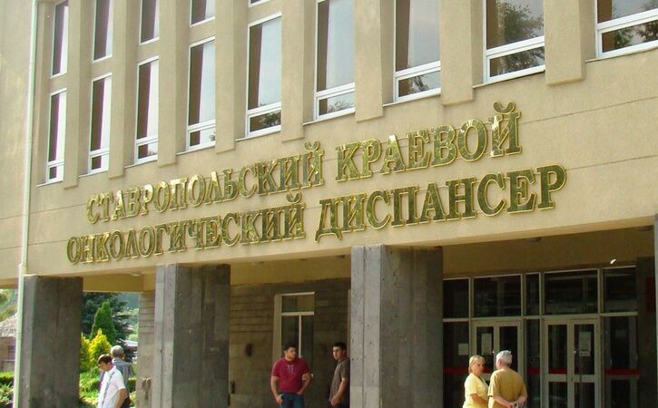 В Ставропольской думе узнали: СМС - запись в онкоцентр занимает месяц
