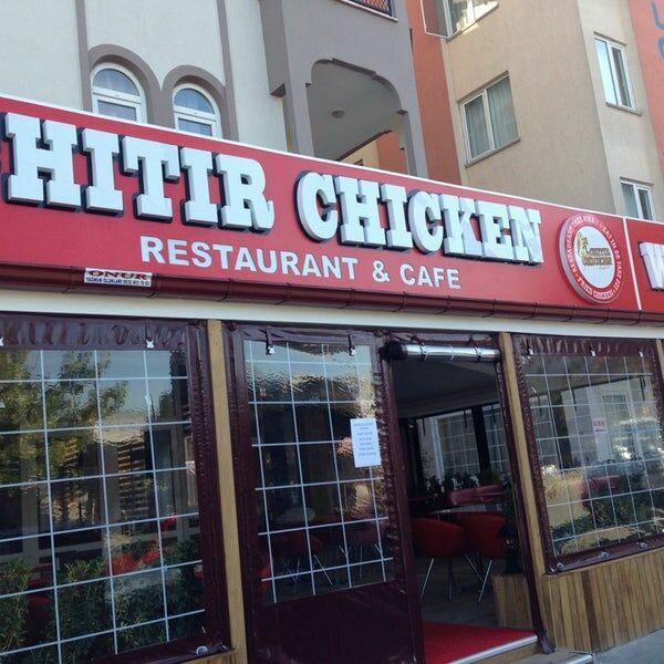 Скоро рестораны Chitir Chicken появятся в России