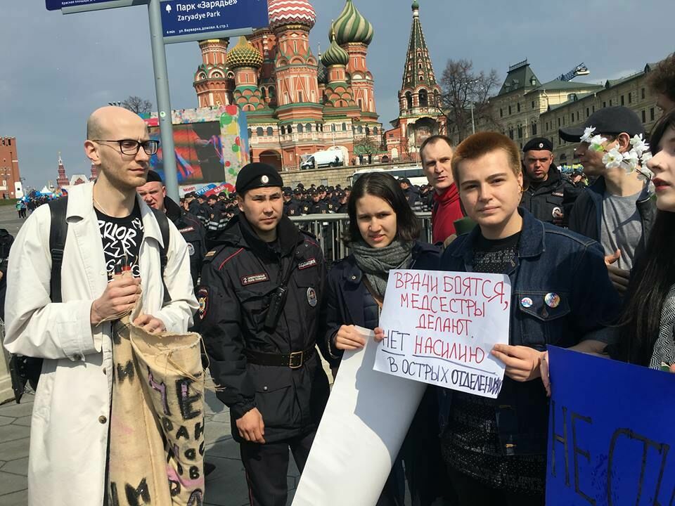 На демонстрации в Москве задержали “колонну психоактивистов”