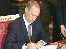Путин изменил структуру правительства