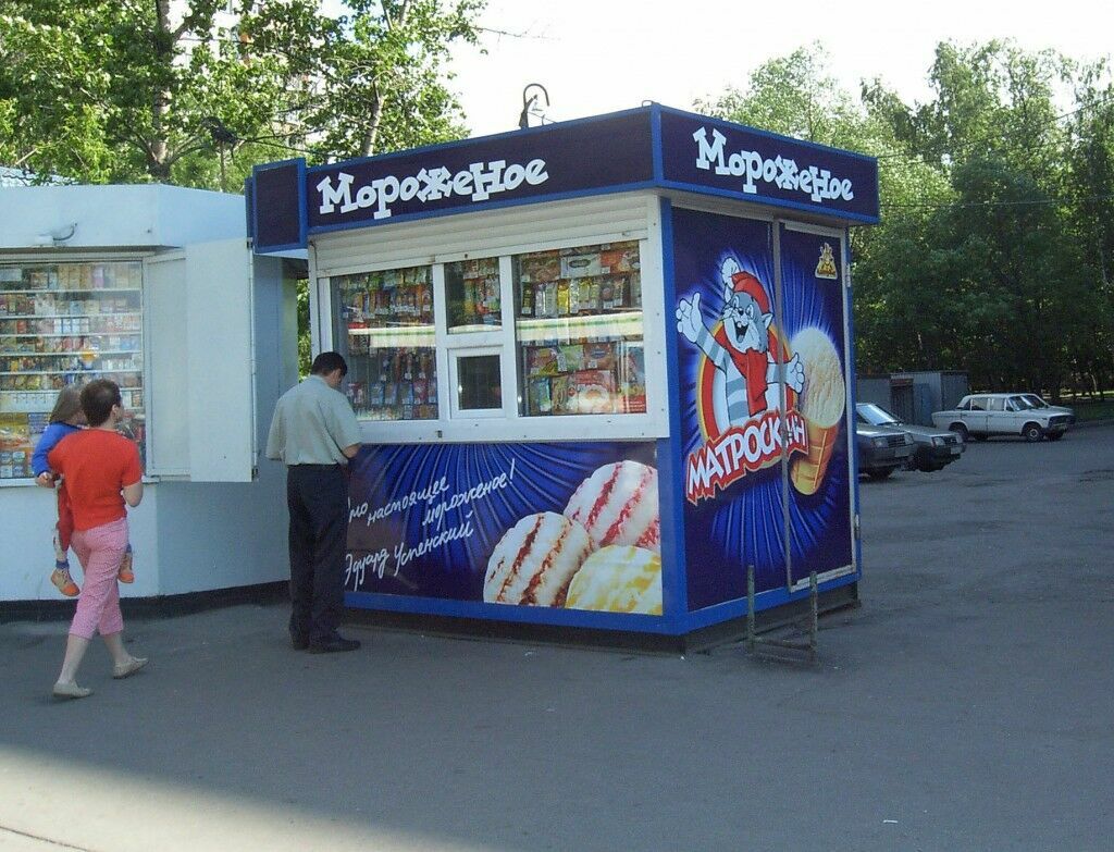 В Барнауле мужчину задержали за кражу мороженого